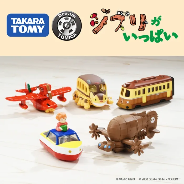 TOMY/Dormeca Dream Simulation Car Kipling Dragon Cat Bus Sky City Qianyuan Qianyuan Tram189916